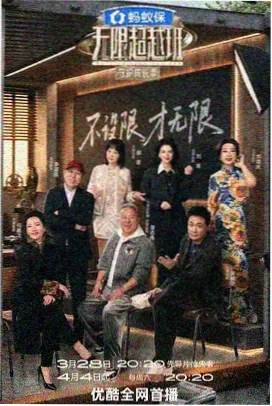 红桃影视推荐 - 红桃大冒险
